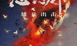 志愿军电影2023 志愿军电影2023